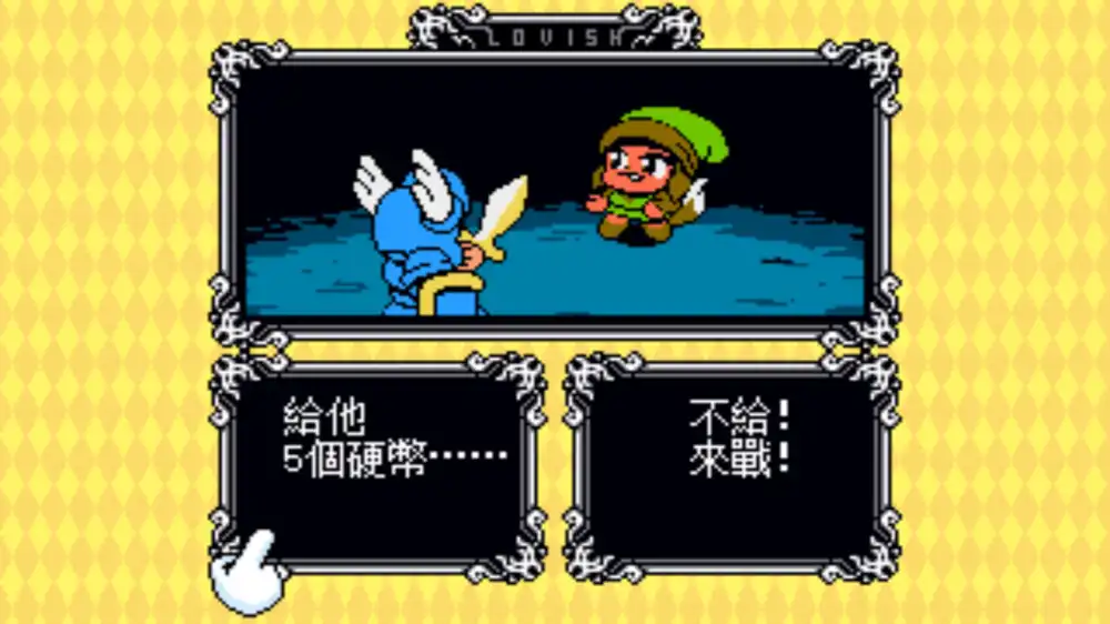 [Switch] 洛维什传说 Lovish [NSZ][中文/多语言]