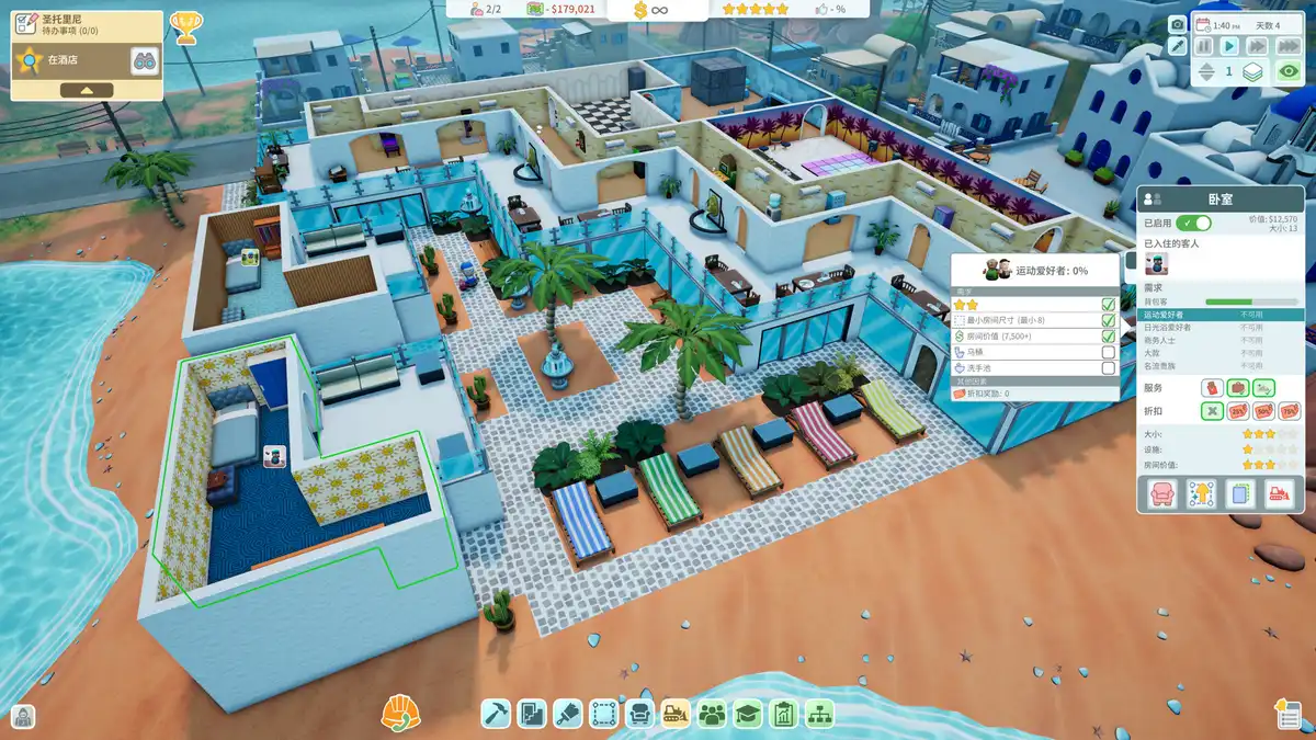 酒店建筑师 Hotel Architect (2026) PC [高压重制] (v1.0.0.7)