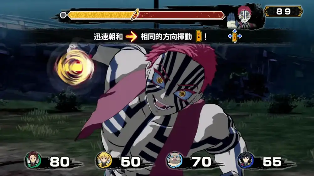 鬼灭之刃 争当最强队士！ Demon Slayer ~Kimetsu no Yaiba~ Sweep the Board! (2024) PC [高压重制] (v1.21+2个DLC) HV版