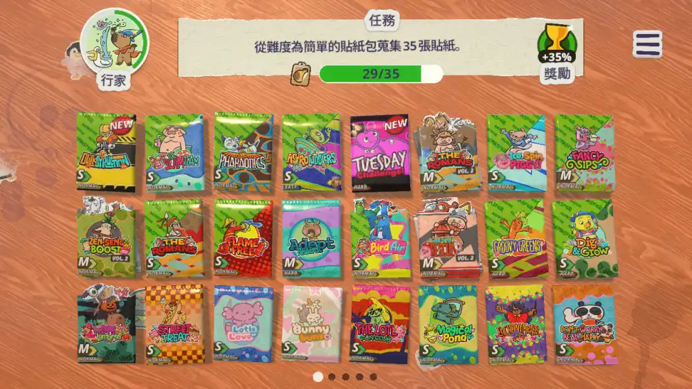 [Switch] 泡泡贴纸拼图 Puffies [NSZ][中文/多语言]
