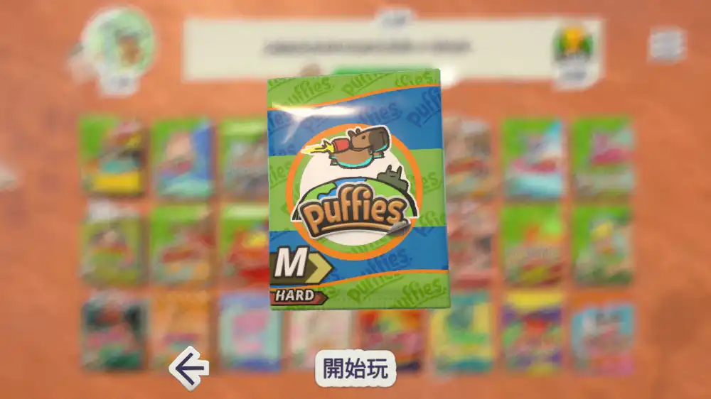 [Switch] 泡泡贴纸拼图 Puffies [NSZ][中文/多语言]