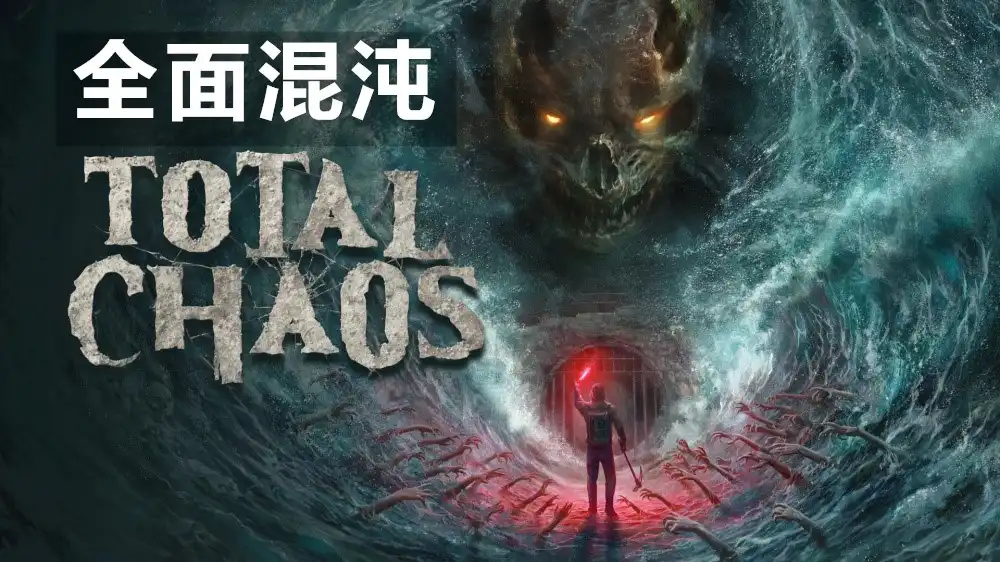 [PS5] 全面混沌 Total Chaos (PPSA32393) [01.002.002]