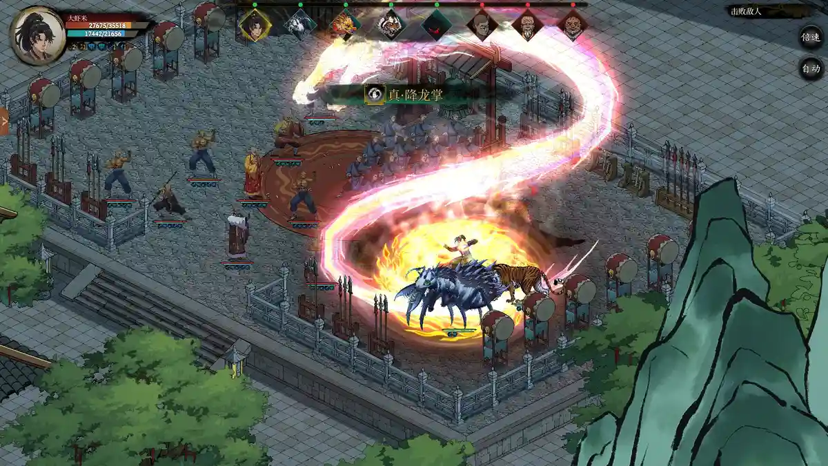 今古群侠传 Psychic Kung Fu Master (2026) PC [高压缩] (v1.01 + Supporter Pack DLC)