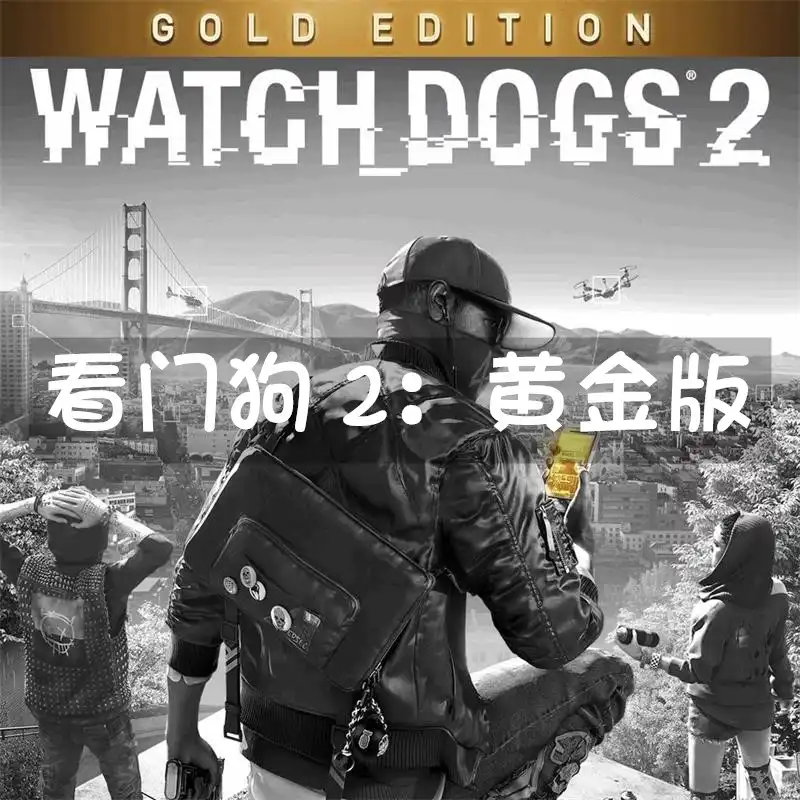 [PS4] 看门狗 2：黄金版 Watch Dogs 2 Gold Edition (CUSA04295) [1.18]