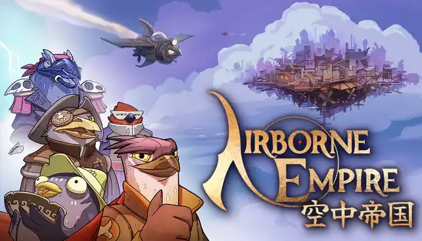 空中帝国 Airborne Empire (2026) PC [高压] (v1.0.0-08183d4)