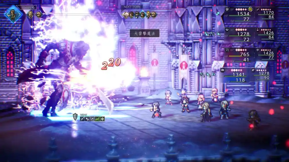 OCTOPATH TRAVELER 0 (2025) PC [高压重制] (v1.0.8.0 无 Denuvo 版本 + DLC (部分))