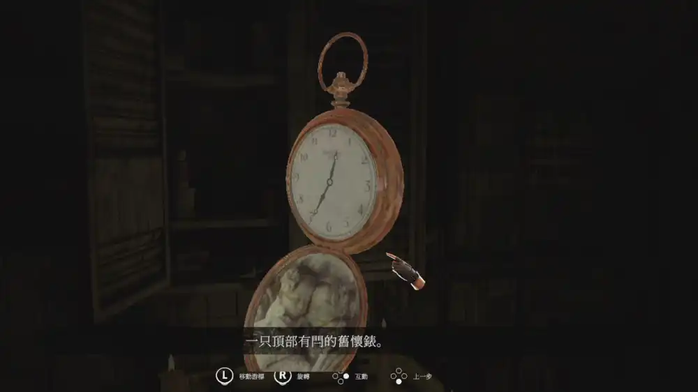 [PS5] 受折磨的灵魂 Tormented Souls (PPSA02526) [01.009]