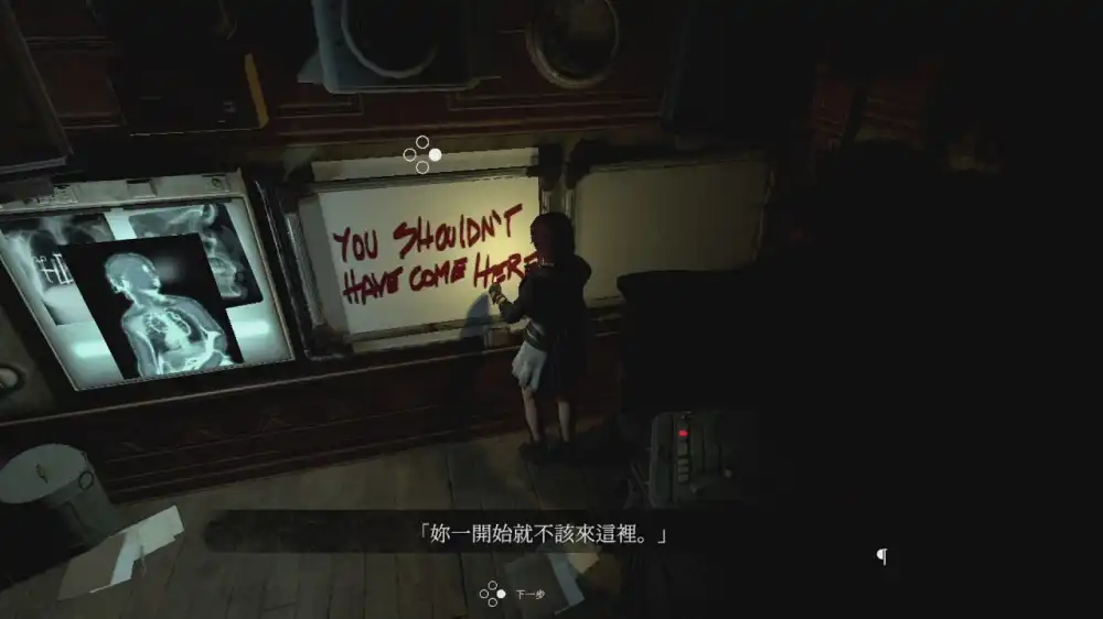 [PS5] 受折磨的灵魂 Tormented Souls (PPSA02526) [01.009]