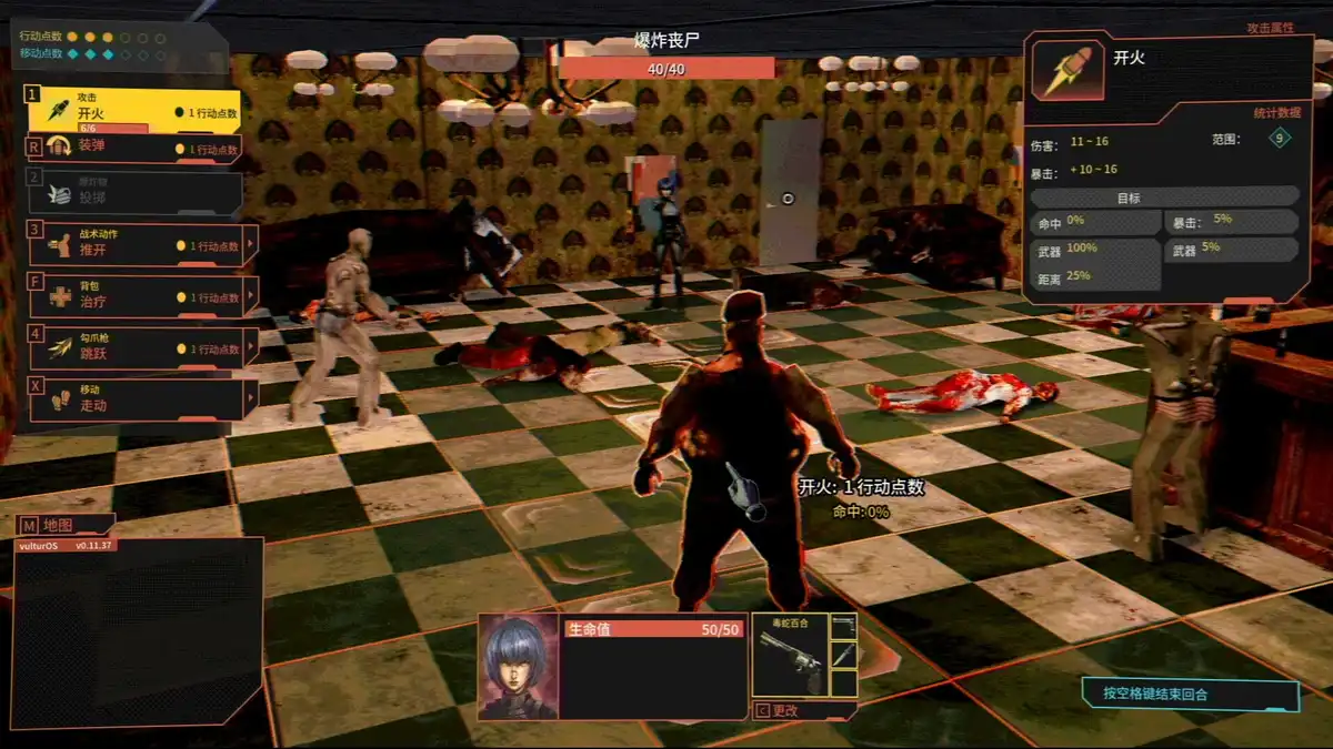 疫区档案 Vultures: Savengers of Death (2026) PC [高压重制] (v1.0.0+DLC)