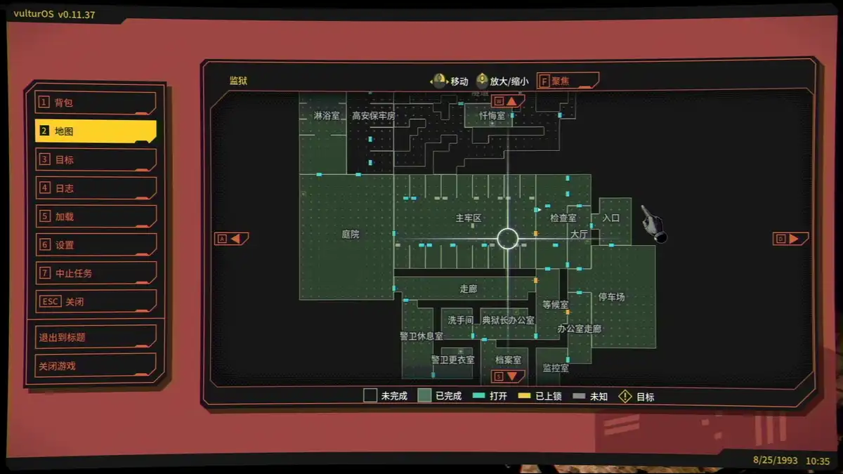 疫区档案 Vultures: Savengers of Death (2026) PC [高压重制] (v1.0.0+DLC)