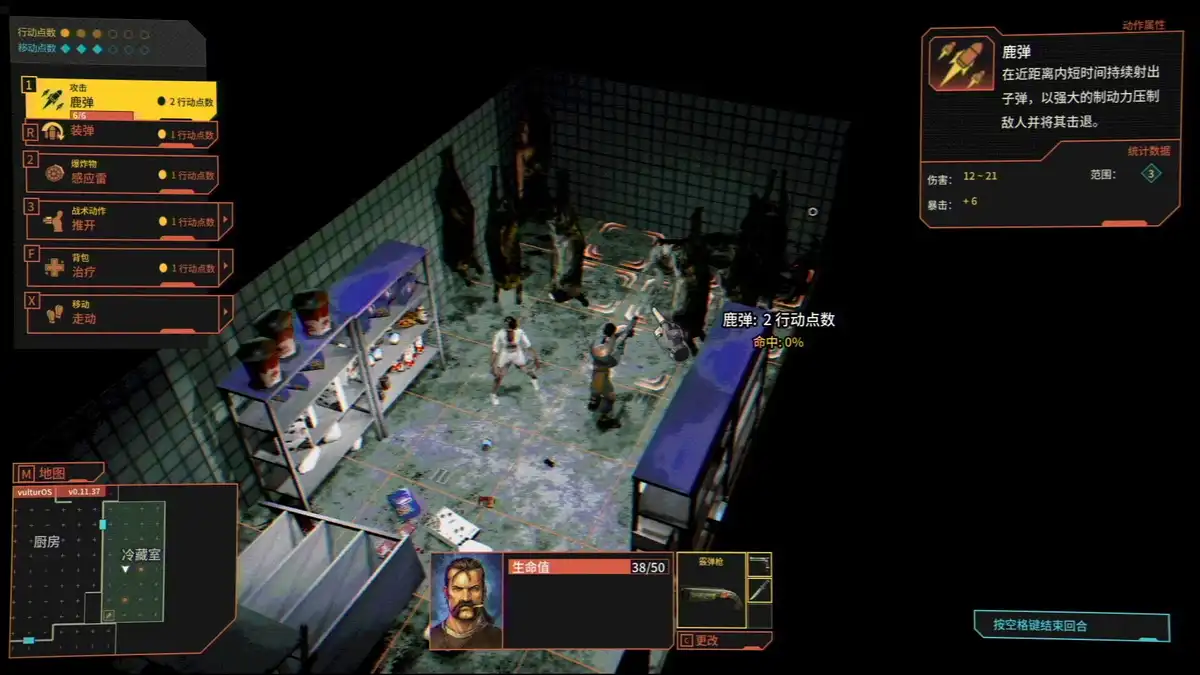 疫区档案 Vultures: Savengers of Death (2026) PC [高压重制] (v1.0.0+DLC)