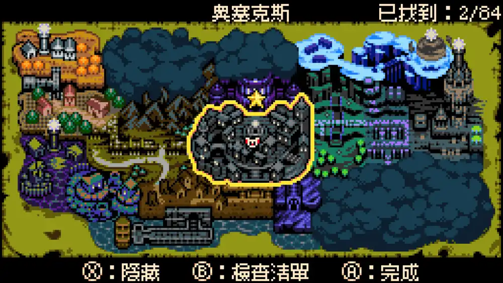 [Switch] 挖掘者米娜 Mina the Hollower [NSP][中文/多语言]
