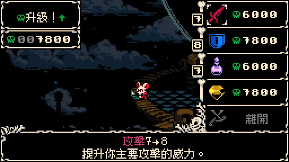 [Switch] 挖掘者米娜 Mina the Hollower [NSP][中文/多语言]