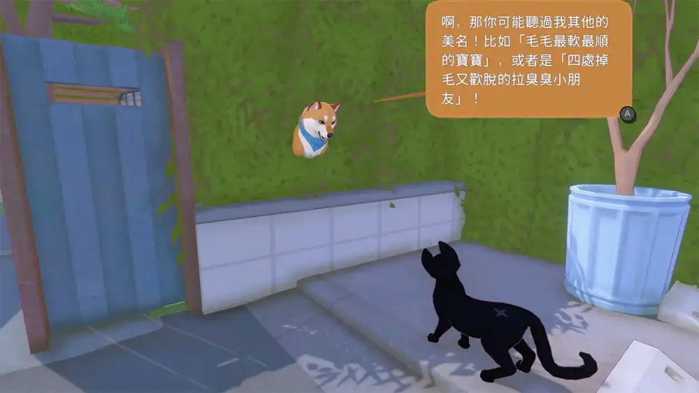 [PS4] 小猫咪大城市 Little Kitty Big City (CUSA53312) [1.10]