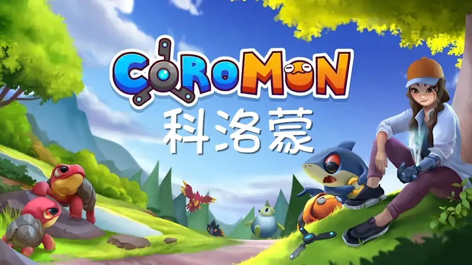 科洛蒙 Coromon (2022) PC [Repack] (v1.5.4+2张额外原声带)