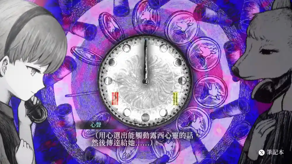 薛定谔的电话 Schrödinger’s Call (2026) PC [高压重制]