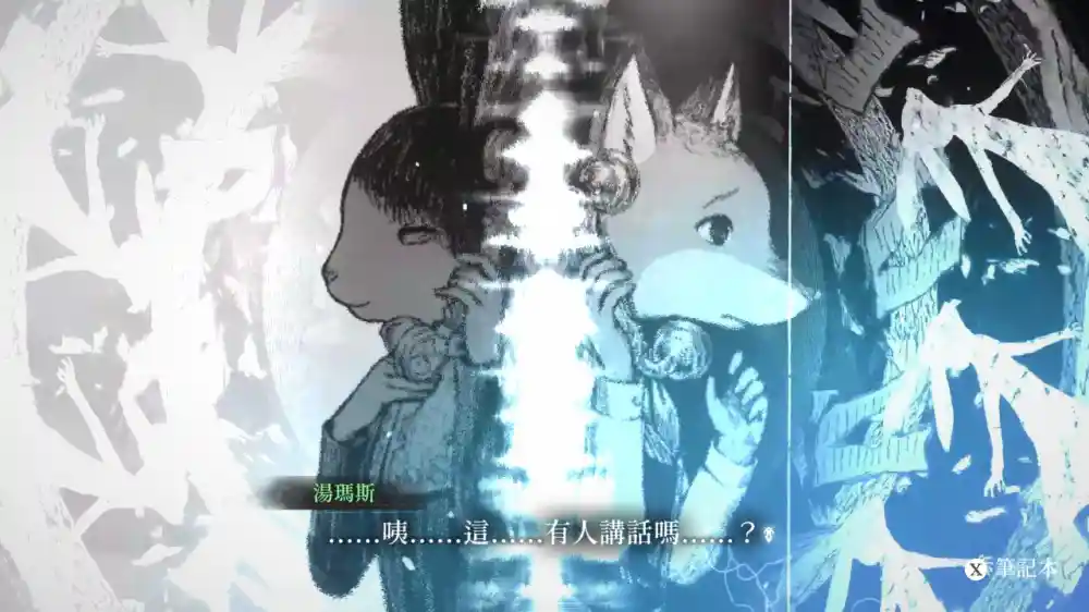 薛定谔的电话 Schrödinger’s Call (2026) PC [高压重制]