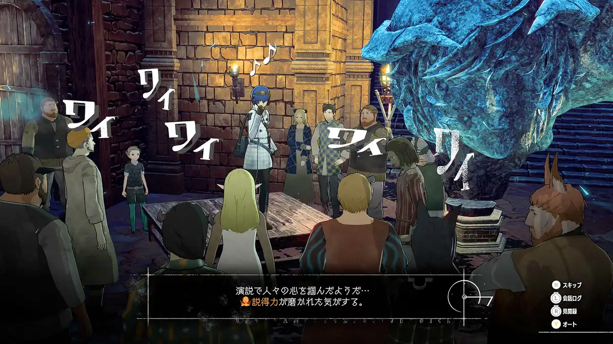 暗喻幻想：ReFantazio ATLUS品牌35周年数字纪念版 Metaphor: ReFantazio – Atlus 35th Digital Anniversary Edition (2024) PC [高压] (v1.0.13.0+17个DLC/奖励)HV版