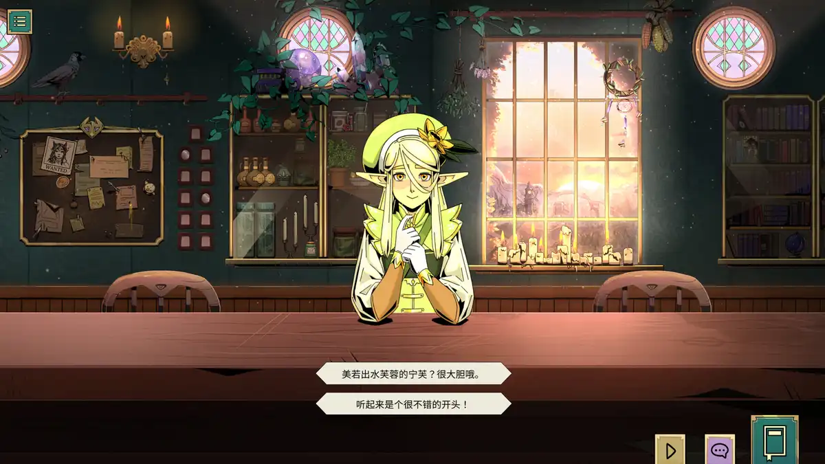 [Switch] 魔饮心语 Tavern Talk [NSZ][中文/多语言]