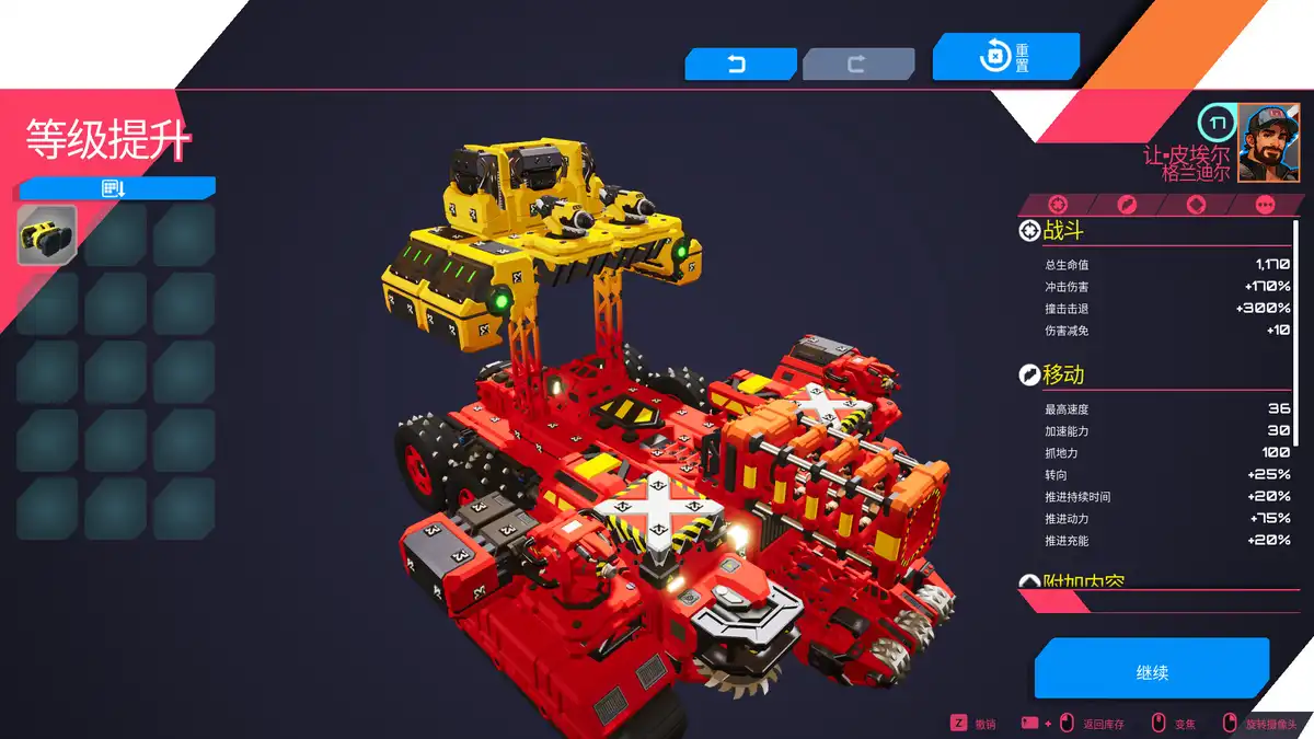 泰拉科技魇团 TerraTech Legion (2026) PC [高压重制]