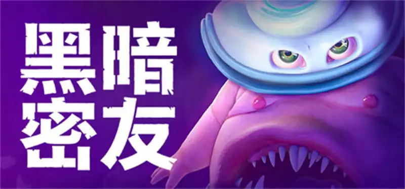 黑暗密友：望升院 Dark Pals: The 1st Floor (2026) PC [高压重制] (v1.0.67)