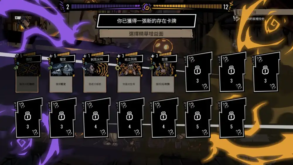 魔忌：穷鼠啮狸 Magin: The Rat Project Stories (2026) PC [高压重制] (v1.2.6c305-6c305+支持者包DLC)