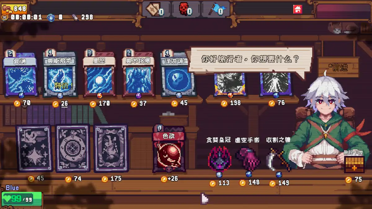色系战记Rainbow Legends (2026) PC [高压重制] (v1.00)