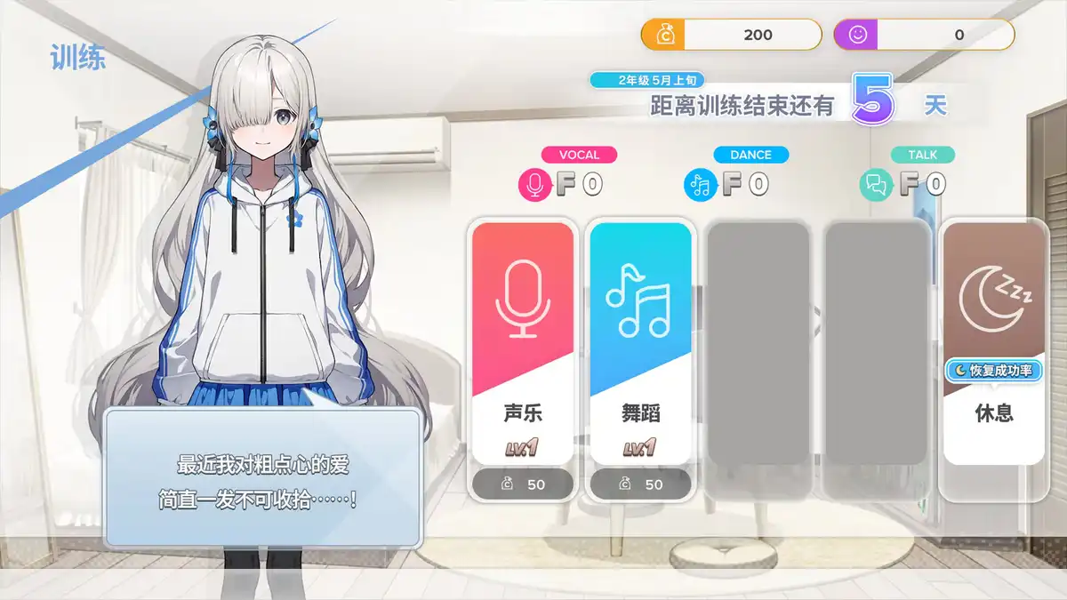 [Switch] 虚拟羁绊 ～异界情绪梦想曲～ Virtual Ties Isekaijoucho Traumerei [NSP][中文]