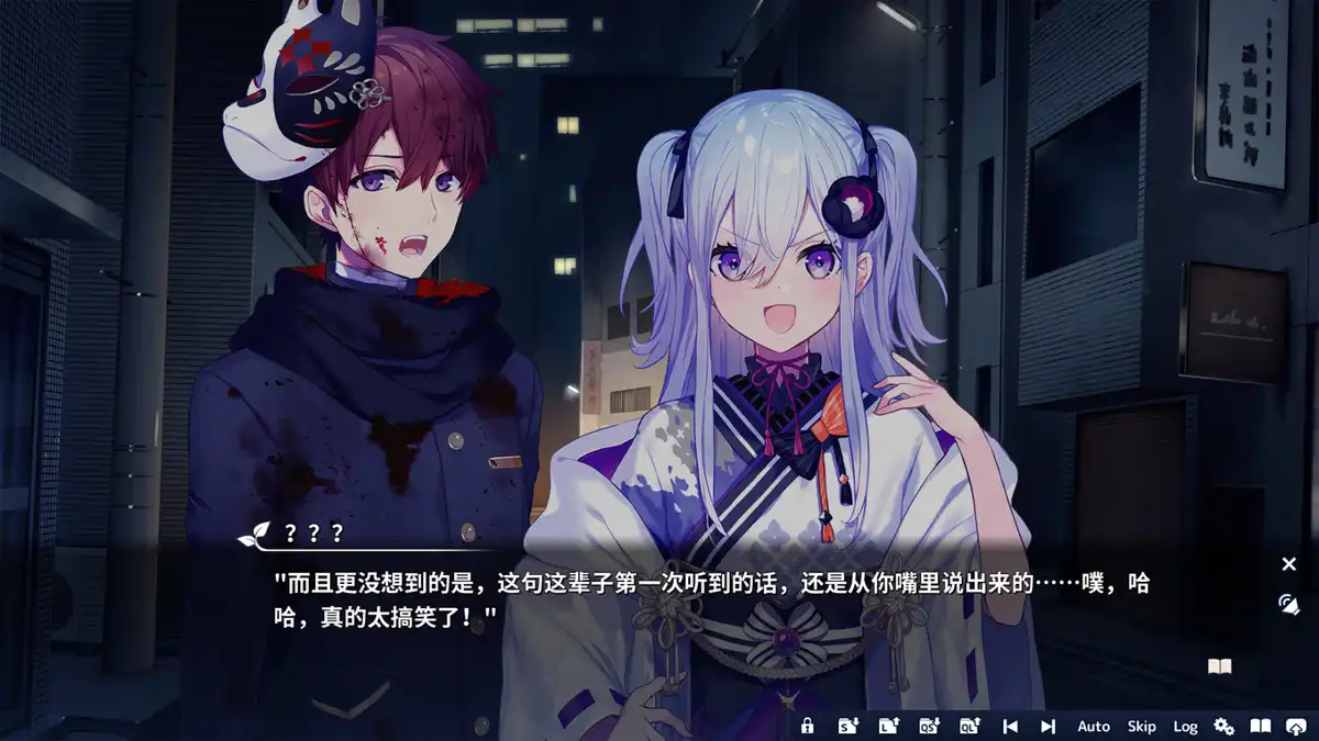 [Switch] 将花朵献与你-Kinsenka- Perennial Dusk Kinsenka [NSP][中文/多语言]
