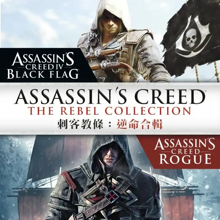 [PS3] 刺客信条：逆命合辑 Assassin’s Creed IV: Black Flag+Assassin’s Creed: Rogue[ISO] [EUR/RUS]