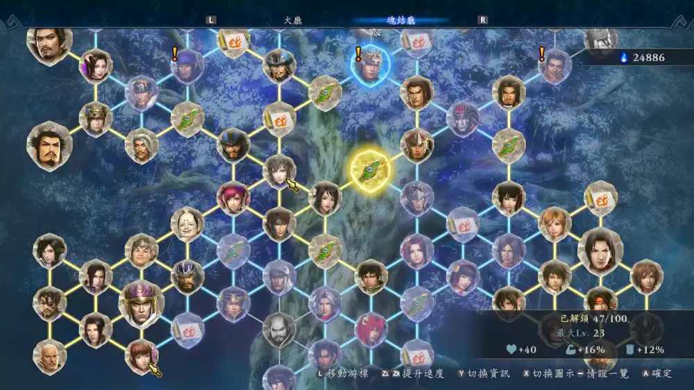 [PS4] 无双深渊 WARRIORS Abyss (CUSA51078) [1.07]