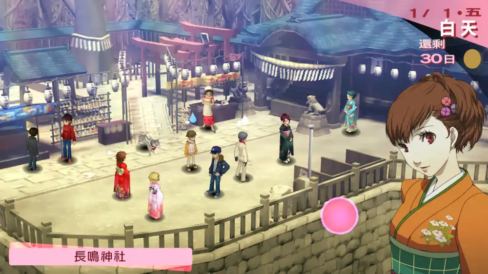 女神异闻录３ 携带版 Persona 3 Portable (2023) PC [高压] (v1.01) HV版