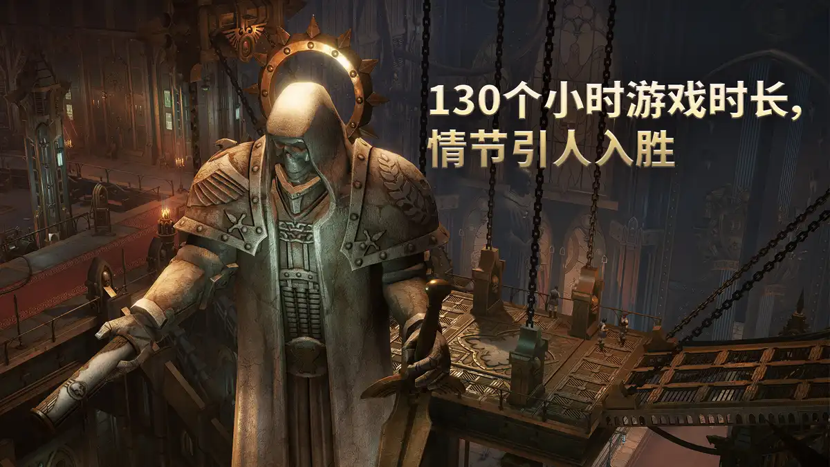 战锤 40K：行商浪人 – 虚空探险家版 Warhammer 40,000: Rogue Trader – Voidfarer Edition (2023) PC [高压] (v1.6.0.471+9个DLC/奖励)