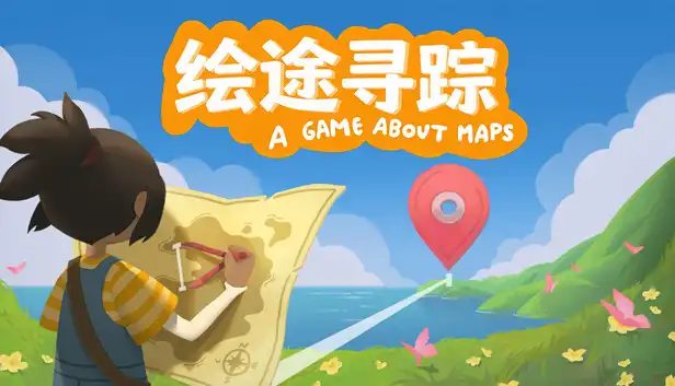 绘途寻踪 Map Map: A Game About Maps (2026) PC [高压重制版]