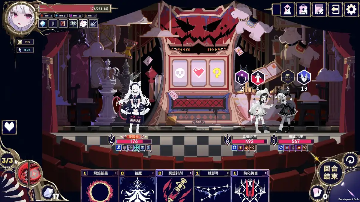 魔女：终末旅途 Witch’s Apocalyptic Journey (2026) PC [高压重制] (v1.0.88888888)
