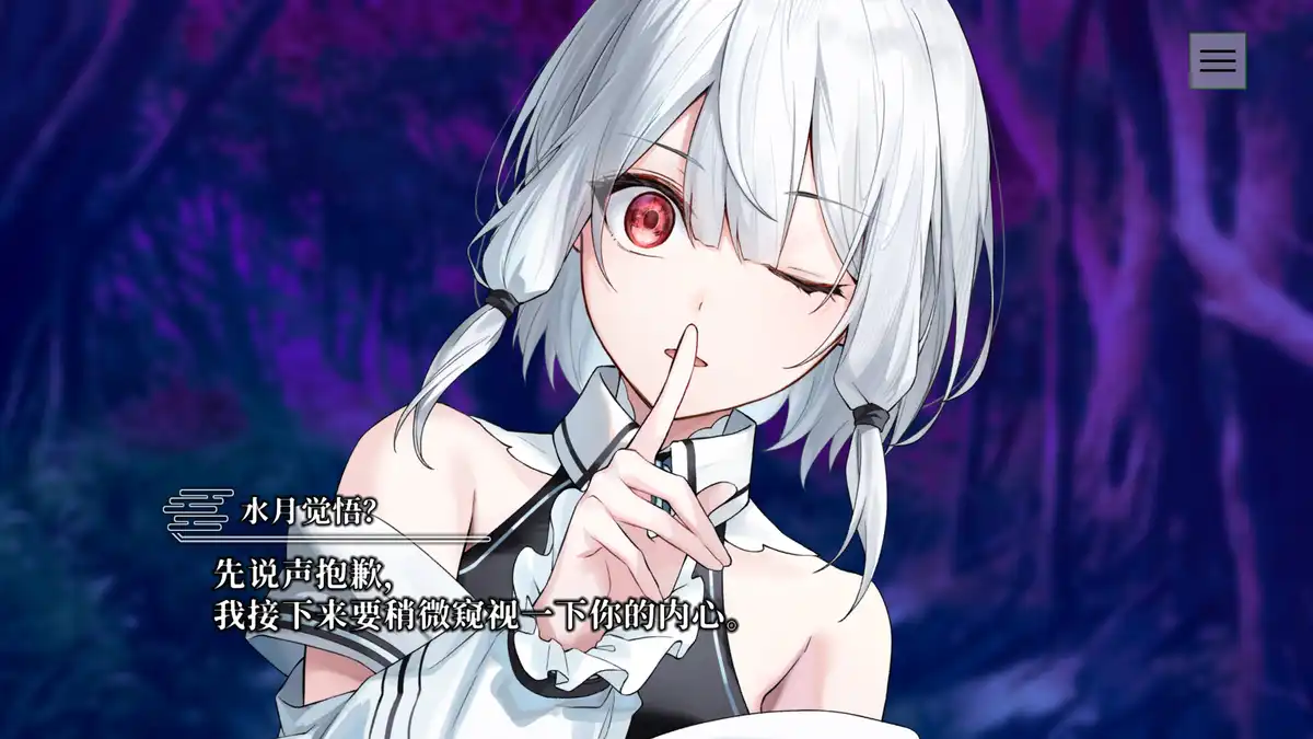 [Switch] 终将凋零的镜花 Dear Mirror Flower [NSZ][中文/多语言]