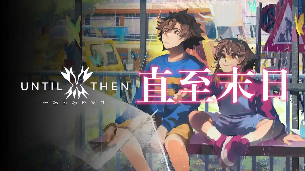 直至末日 Until Then (2024) PC [高压重制] (Build 23785927+DLC)