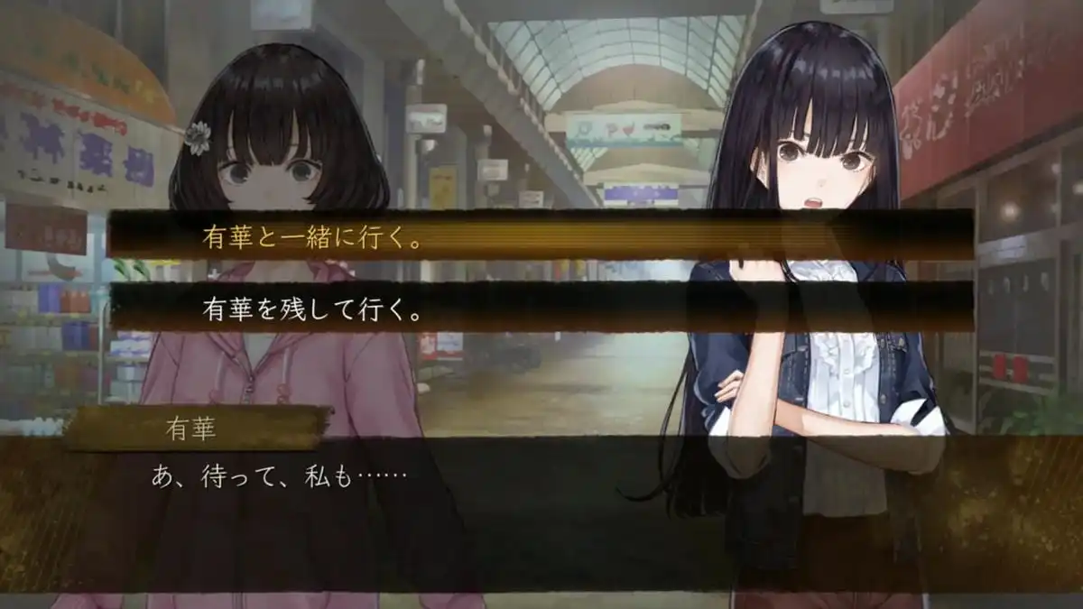 [Switch] 夜点灯 Yoru Tomosu (夜、灯す) [NSZ]