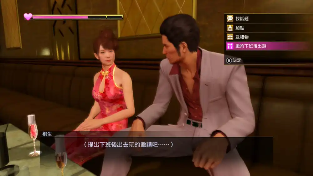 [PS5] 如龙 极 1+2 Yakuza Kiwami 1 + 2 (PPSA31334,PPSA31333) [01.010] [APR-EMU]