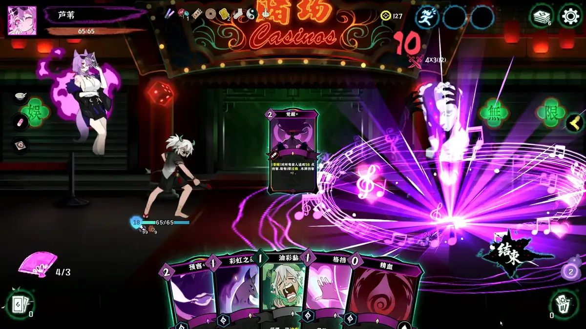 释厄传 釋厄傳 / 西遊怪談録 Relief (2026) PC [高压重制版] (v2.66)