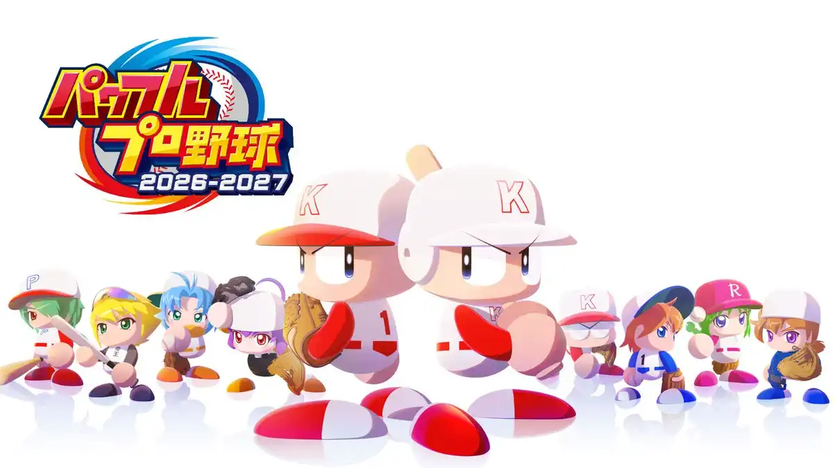 [Switch] 强力职业棒球 パワフルプロ野球2026-2027 / Powerful Pro Baseball 2026-2027 [NSP][JAP]