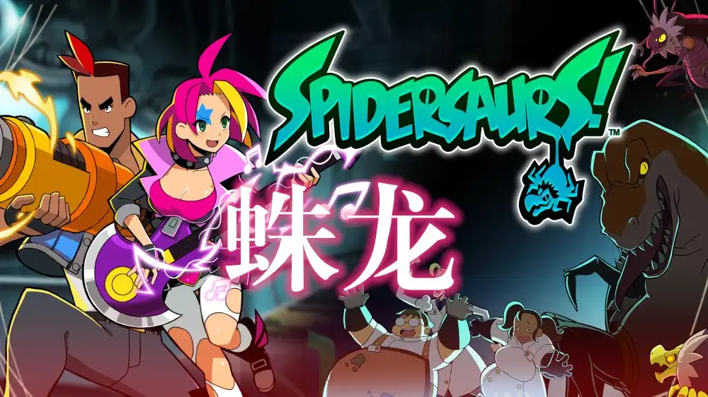 [Switch] 蛛龙 Spidersaurs [NSZ][中文/多语言]