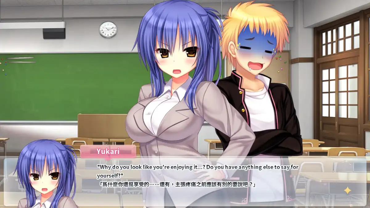 [Switch] 娇蛮任性HIGH SPEC / Wagamama High Spec [NSP][ENG (Mod.)/JAP]