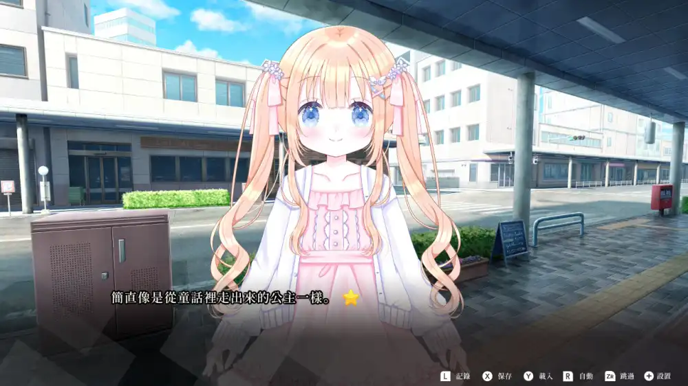 [Switch] 金色阳光与你相伴 Golden Sunshine Beside You [NSZ][中文/多语言]