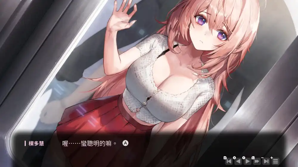 [Switch] 爱在登录+爱的传递 / Love in Login+Love Delivery [NSZ][中文]