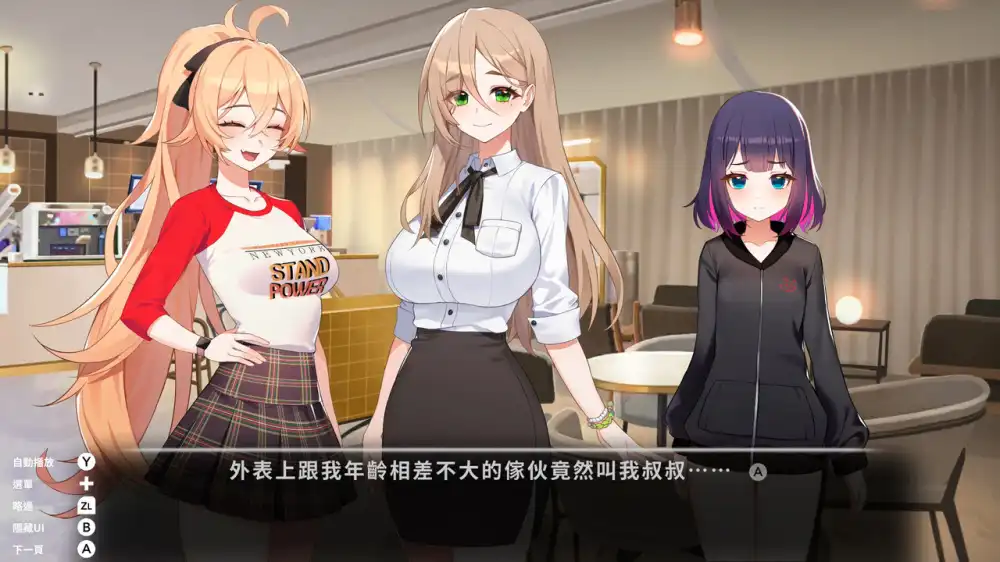 [Switch] 爱在登录+爱的传递 / Love in Login+Love Delivery [NSZ][中文]