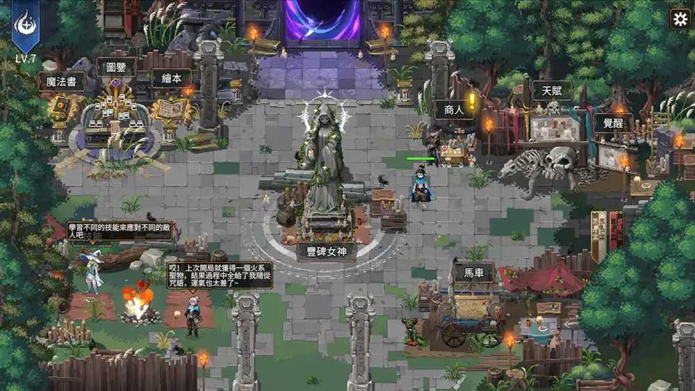 [Switch] 传说魔法 Legendary Spell [NSZ][中文]