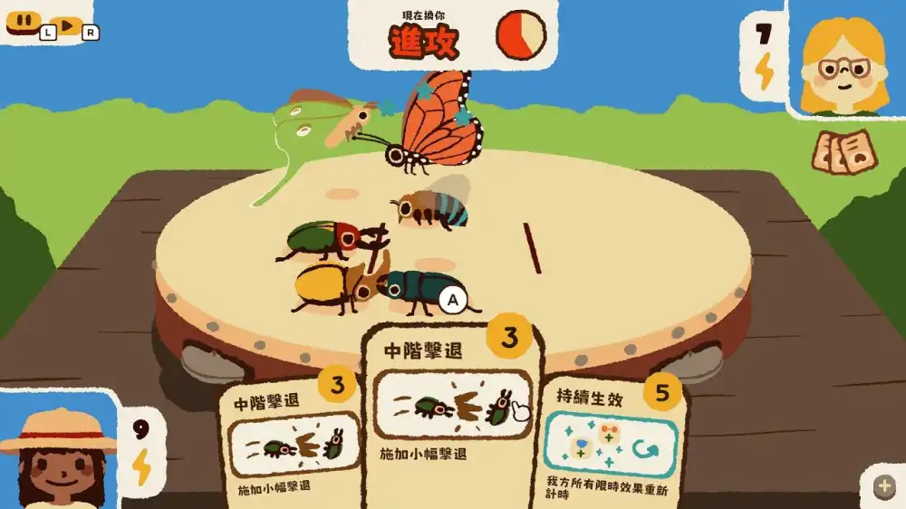 [Switch] 兜虫公园 Kabuto Park [NSZ][中文]
