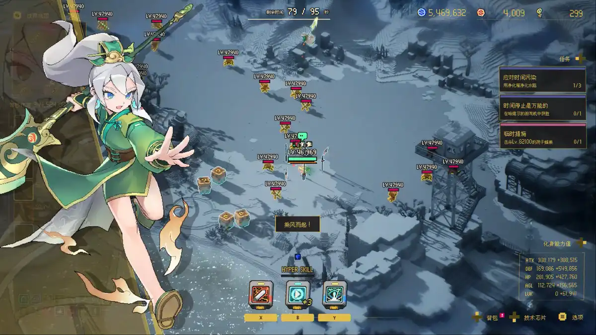零秒：时光的归途 Ascend to ZERO (2026) PC [高压重制版]