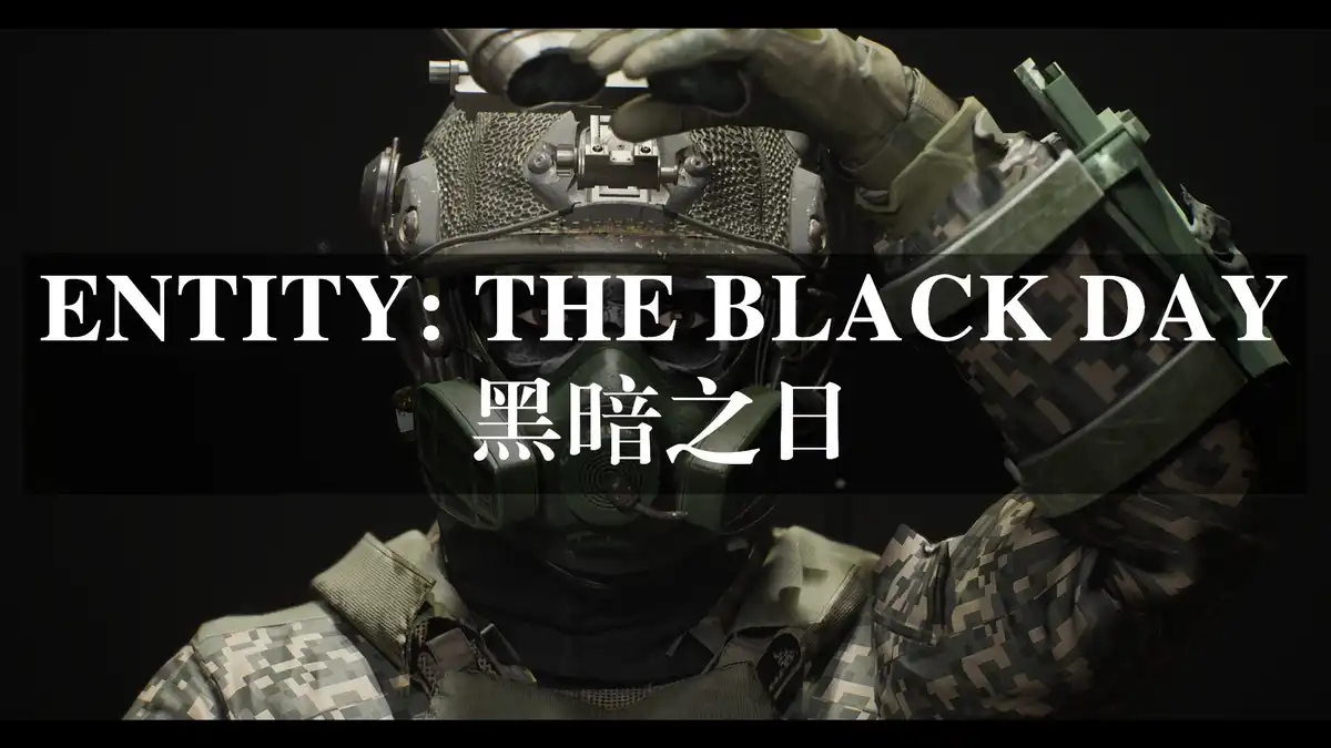 ENTITY: THE BLACK DAY 黑暗之日 (2026) PC [高压重制版]